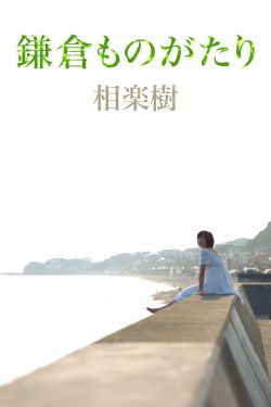人渣反派自救系统